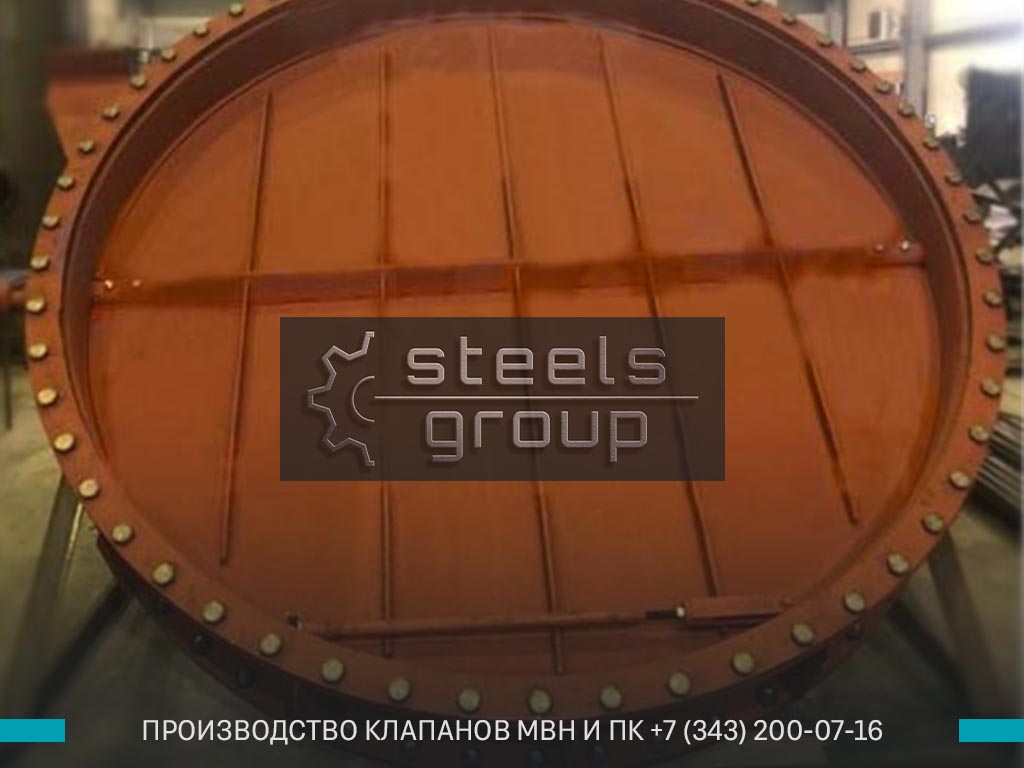 Фото клапана МВН в Жигулёвске